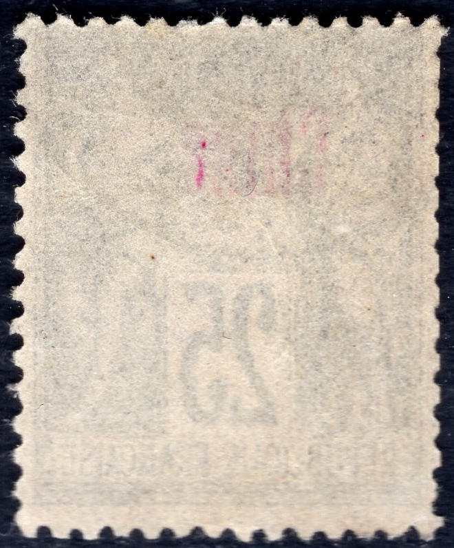 洪涛臻品批发群 精选邮票限时拍卖第九百八十四期  1894法国在华客邮 25分B型加盖法文