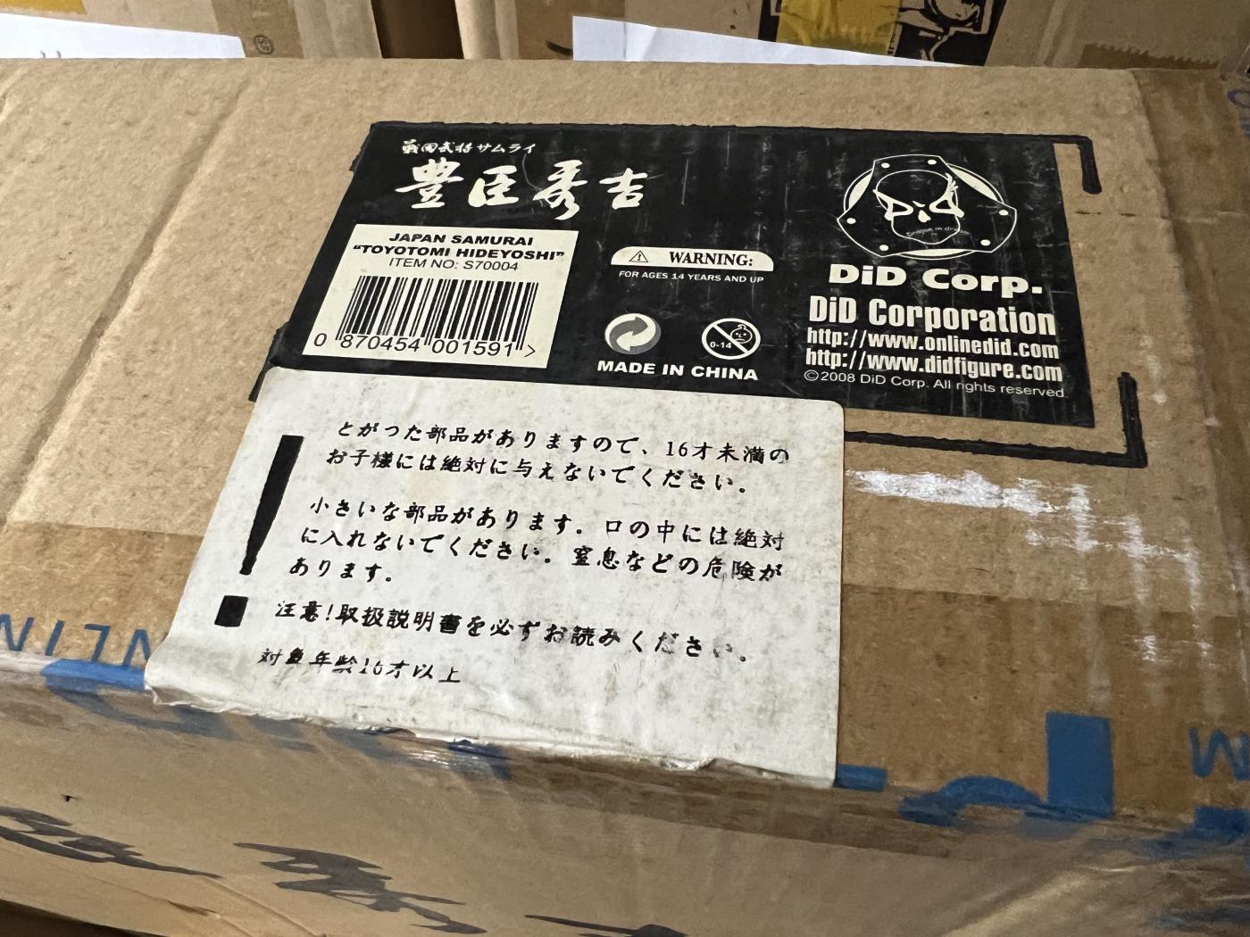 零元拍：2008年古董 DID 1/6 日本战国系列 丰臣秀吉 大盒珍藏版日版，全新未拆。