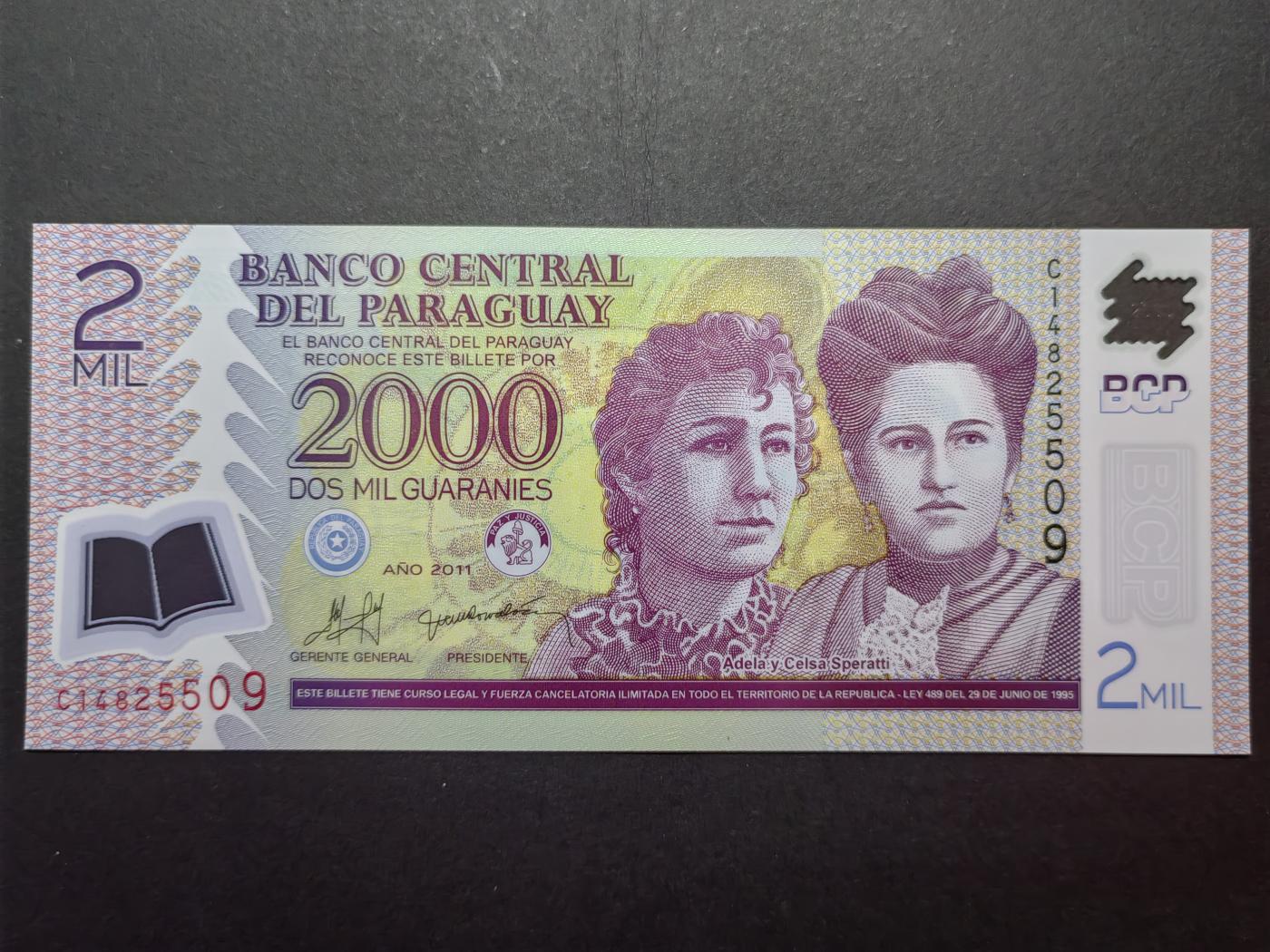 外国纸币💰🌞💰（拍卖）精品🔭专场🌟 巴拉圭 2000瓜拉尼  塑料钞