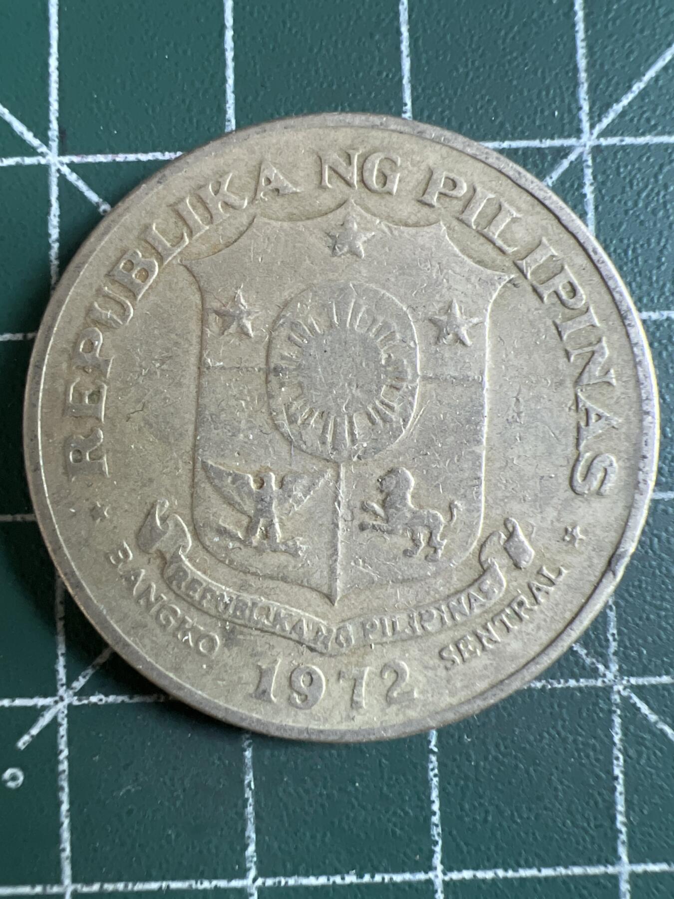 第610期 硬币专场 （无押金，捡漏，全场50包邮，偏远地区除外，接收代拍业务） 菲律宾一比索 大币