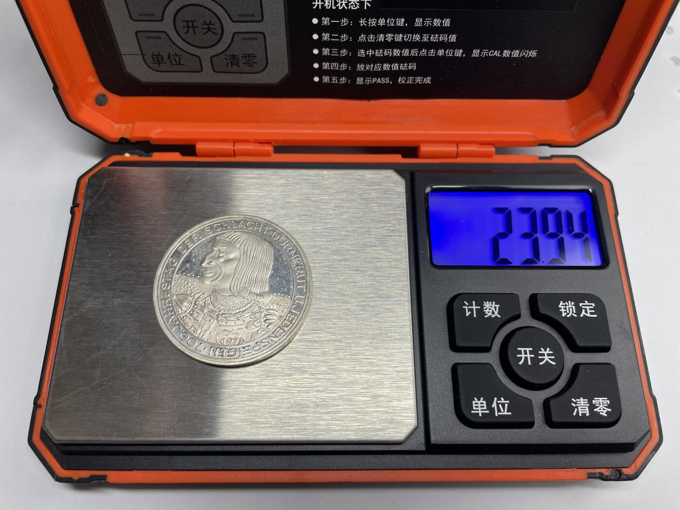 2024年集古藏今外币拍卖第七期-第8场—（总第68拍） 1978年奥地利100先令银币