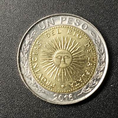 ↓君缘收藏101期☞钱币邮品↓无佣金、可寄存、满10元包邮  - 阿根廷1比索太阳神幸运之子