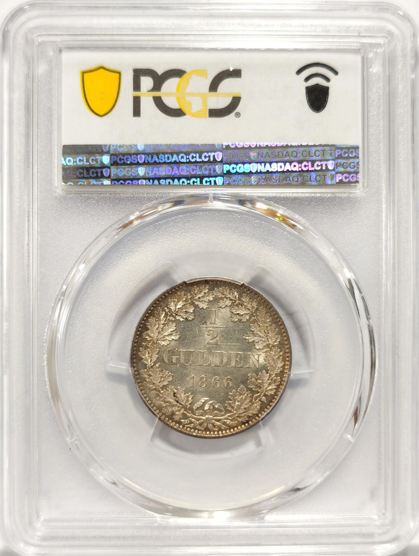 博洋堂世界钱币拍卖第078期（全场包邮） PCGS MS64 德国符腾堡1866-CS流通1/2盾 P榜亚军分