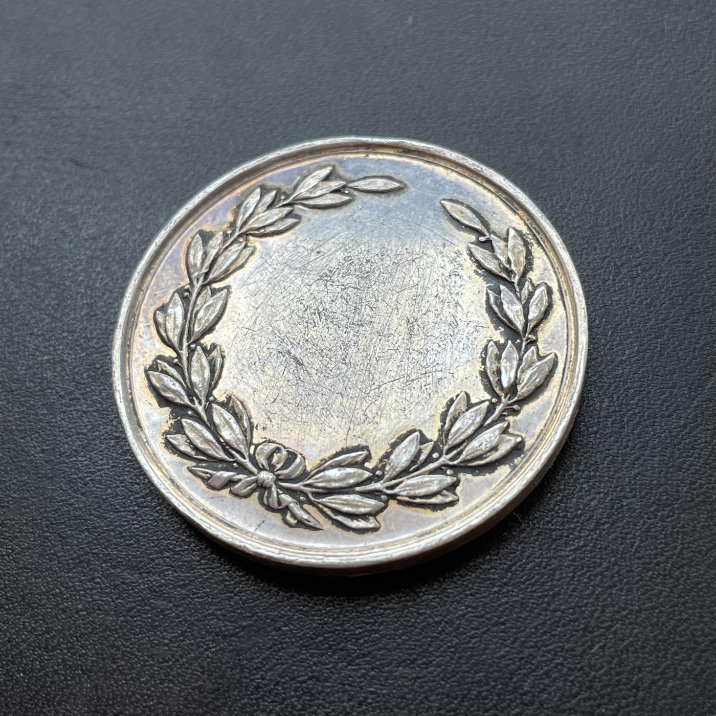 「木头集藏」章牌专场-第41期 法国勒阿弗尔市城市银章  直径：41mm，38.6g，边铭：密涅瓦银标 ARGENT 950/1000