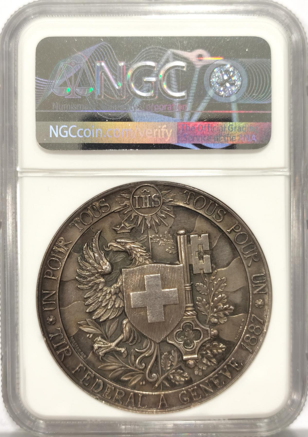 博洋堂世界钱币拍卖第078期（全场包邮） NGC MS62 1887年瑞士日内瓦射击节银章，高浮雕设计非常精美
