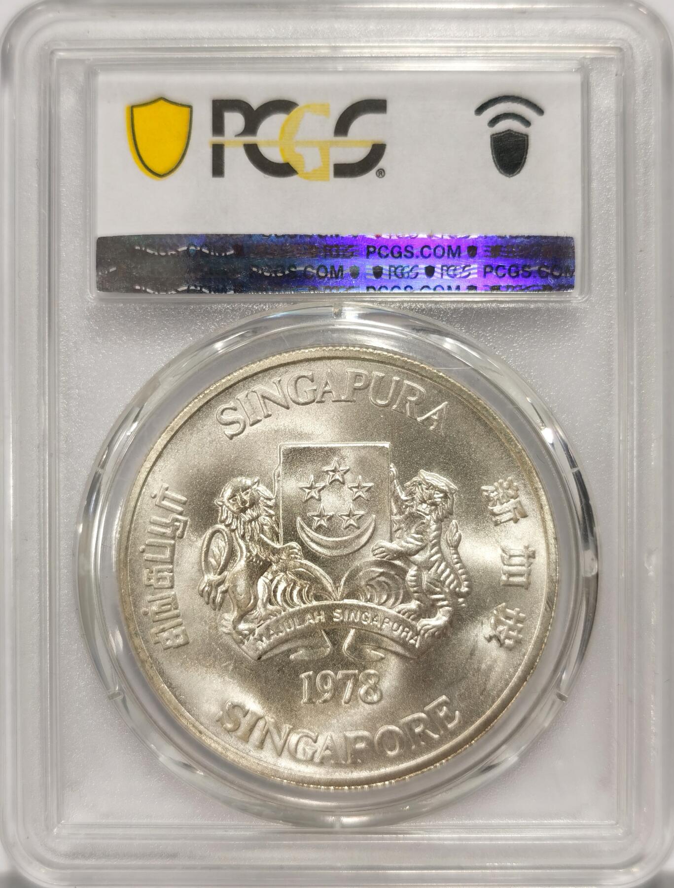 博洋堂世界钱币拍卖第078期（全场包邮） 1978年新加坡通讯卫星10元银币PCGS-MS66，状态极佳，更高评级数量才47枚