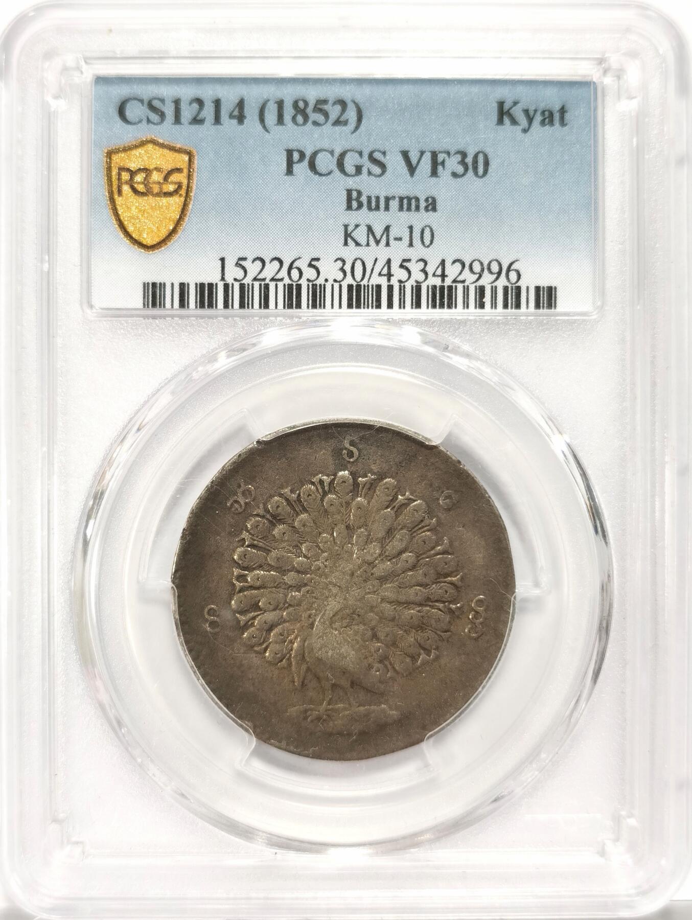 博洋堂世界钱币拍卖第078期（全场包邮）