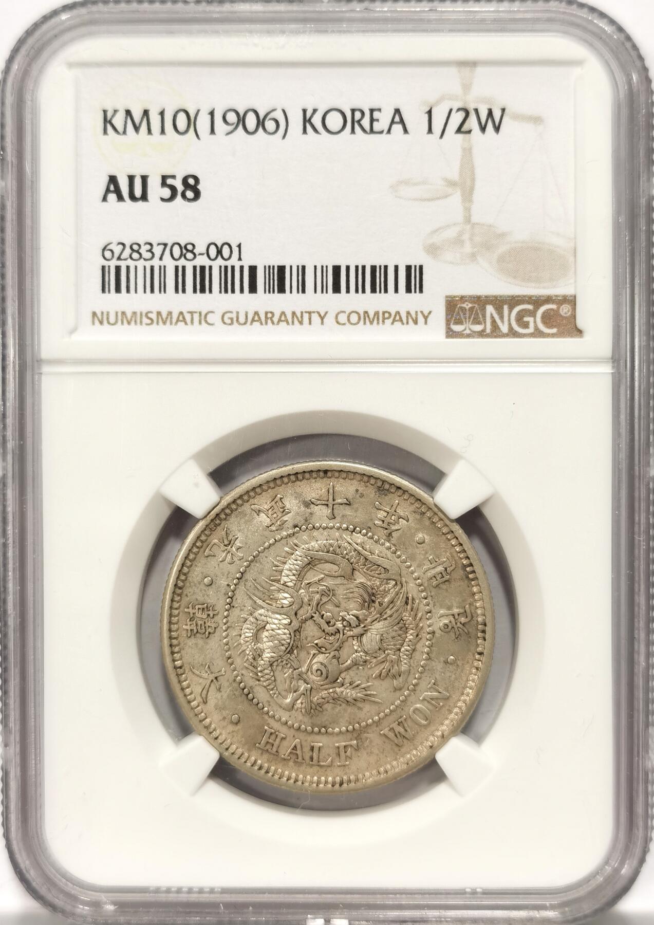 博洋堂世界钱币拍卖第078期（全场包邮）