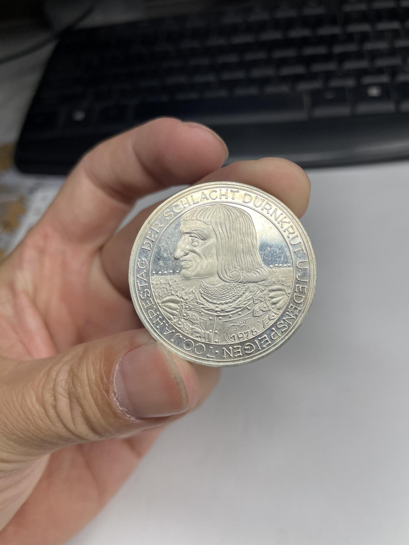 2024年集古藏今外币拍卖第七期-第8场—（总第68拍） 1978年奥地利100先令银币