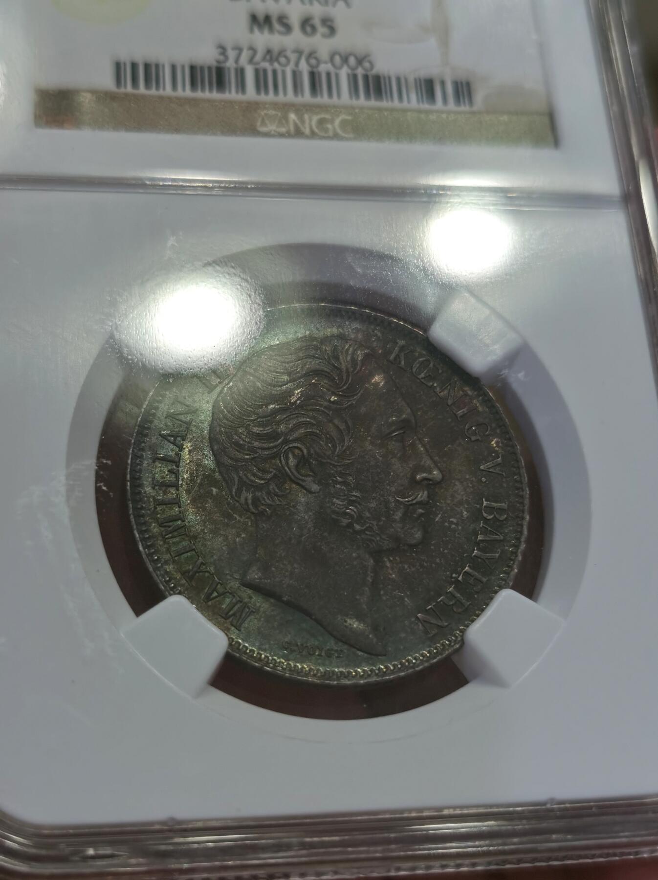 博洋堂世界钱币拍卖第078期（全场包邮）