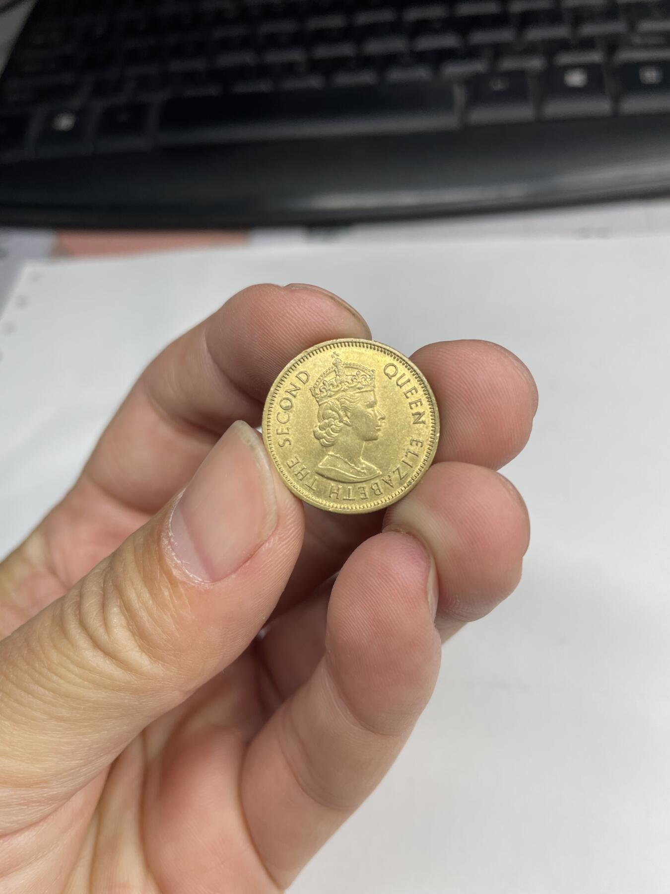 2024年集古藏今外币拍卖第七期-第8场—（总第68拍） 1972年香港一毫