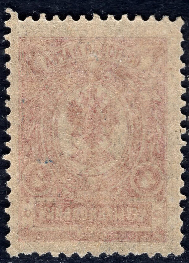 洪涛臻品批发群 精选邮票限时拍卖第六百二十五期   沙俄1909帝国鹰徽图4k 百年古典邮票 十分难得的原胶润亮近全品！