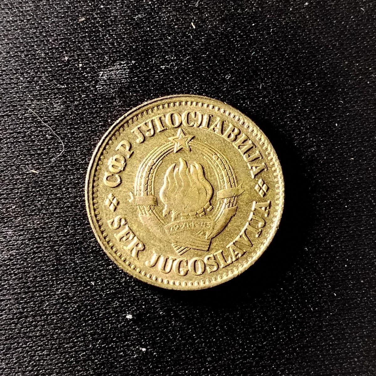 240523 南斯拉夫1978年20帕拉铜币,23.2mm,外国硬币收藏欧洲钱币8824