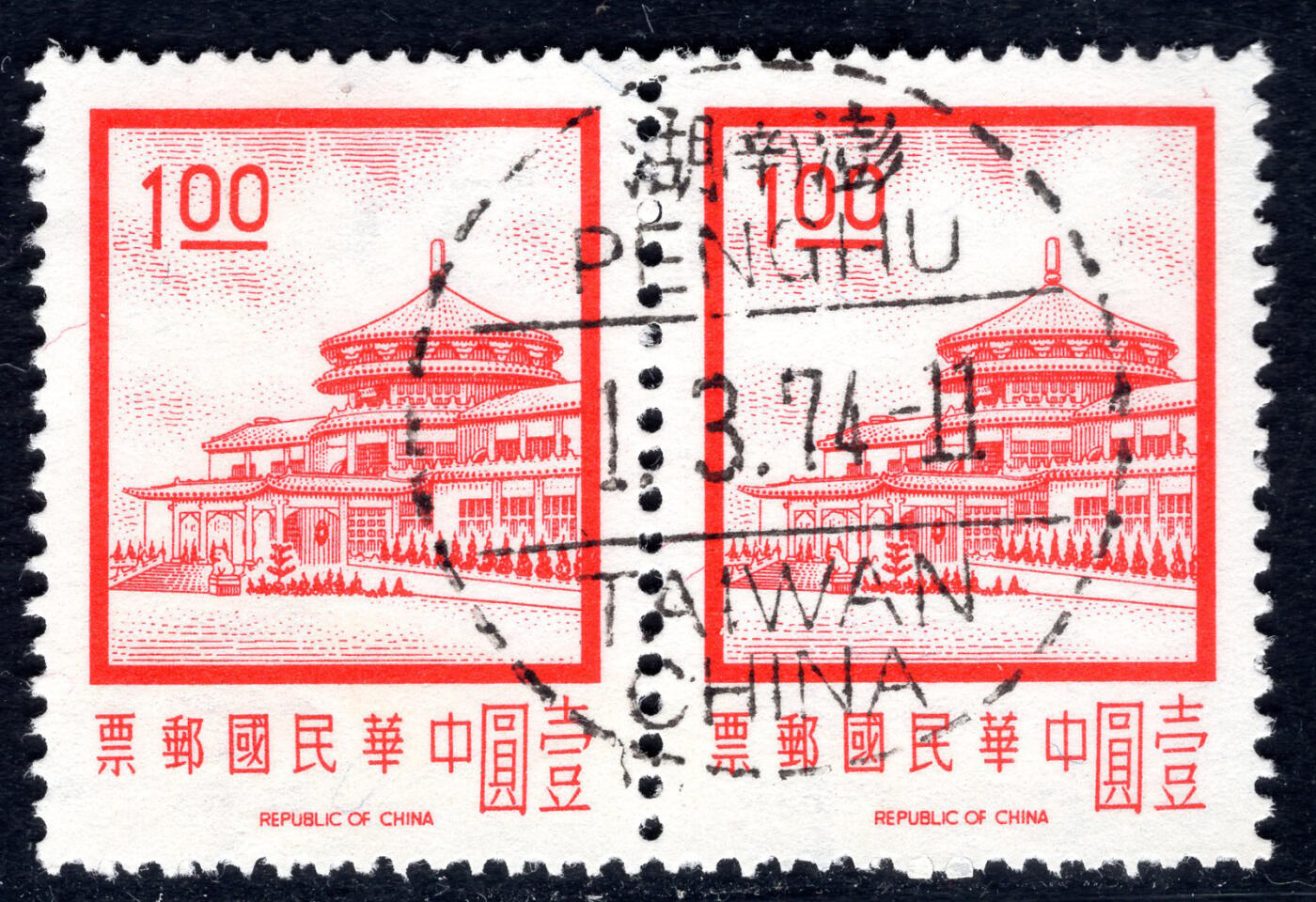洪涛臻品批发群 精选邮票限时拍卖第六百二十五期  1974.3.1 