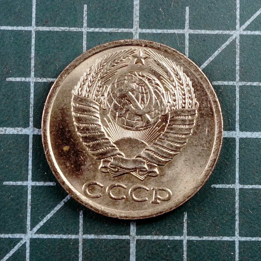 天业钱币散币、银币拍卖第43次专场 全场0元起拍0佣金转发分佣，欢迎围观参拍 前苏联1981年10戈比