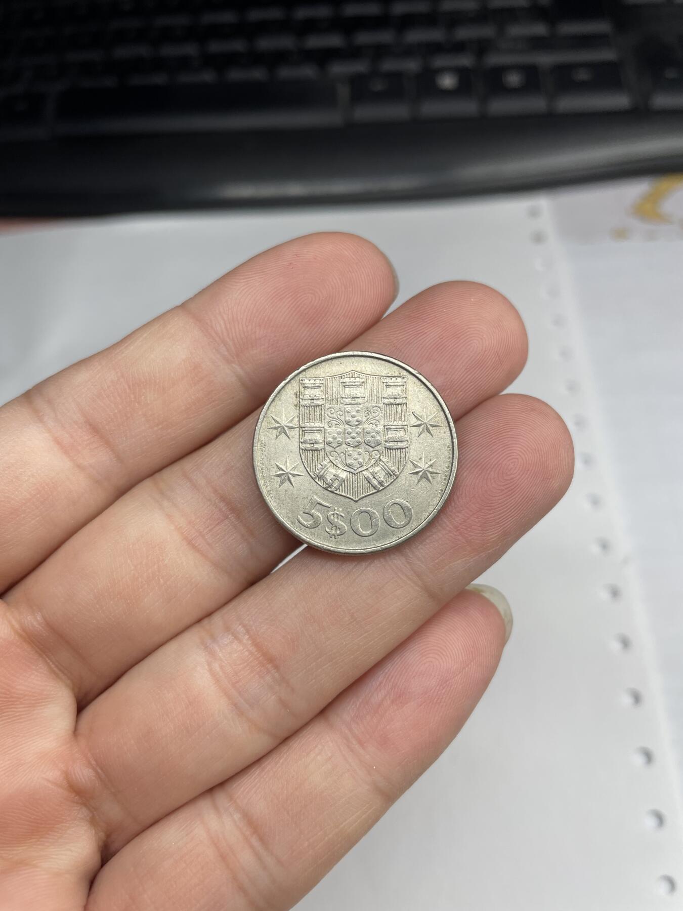 2024年集古藏今外币拍卖第七期-第8场—（总第68拍） 1977年葡萄牙500