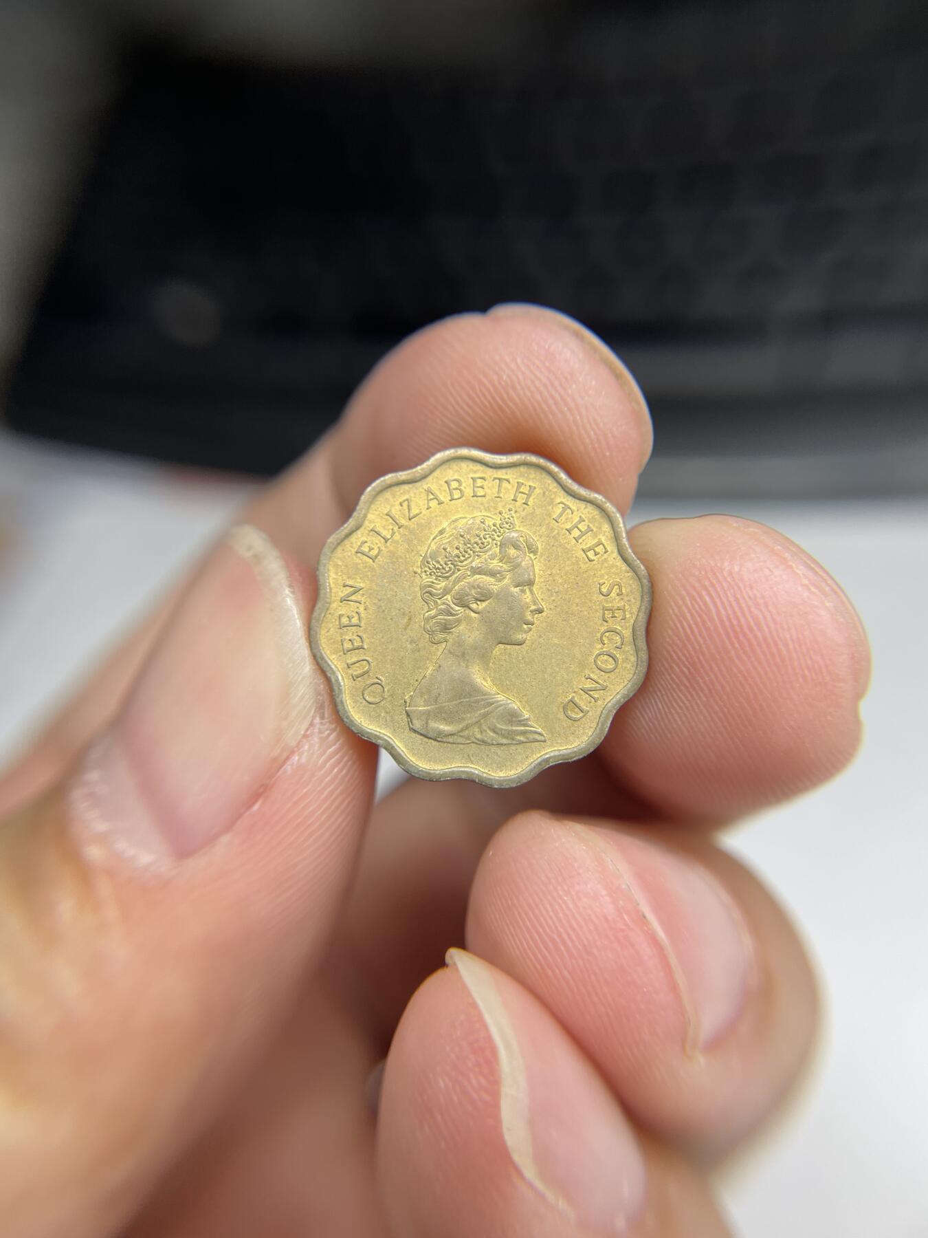 2024年集古藏今外币拍卖第七期-第8场—（总第68拍） 1975年香港贰毫