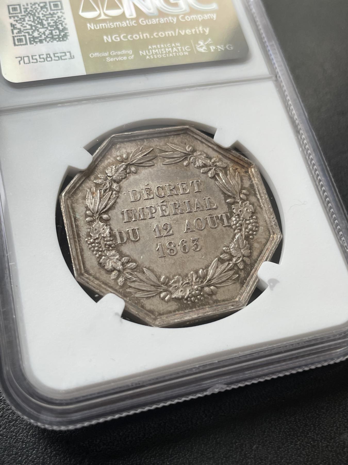 「木头集藏」章牌专场-第41期 1863年法国火灾保险公司银章  直径：34mm，边铭：蜜蜂 ARGENT，（1860-1879年）