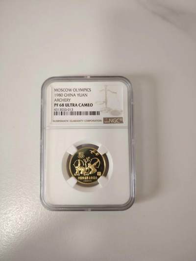 1980年中国奥林匹克委员会中奥射艺精制纪念铜币评级NGC PF68 - 1980年中国奥林匹克委员会中奥射艺精制纪念铜币评级NGC PF68