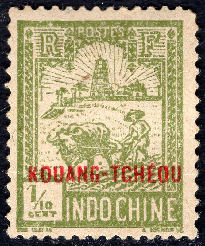 洪涛臻品批发群 精选邮票限时拍卖第六百六十四期  1927安南景物图票 加盖