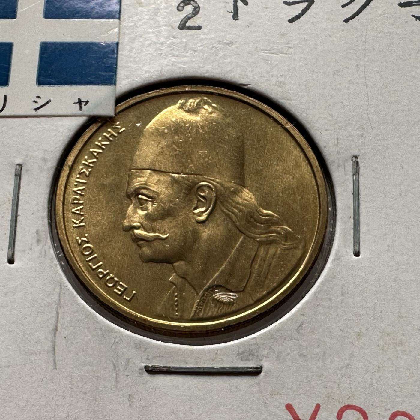First