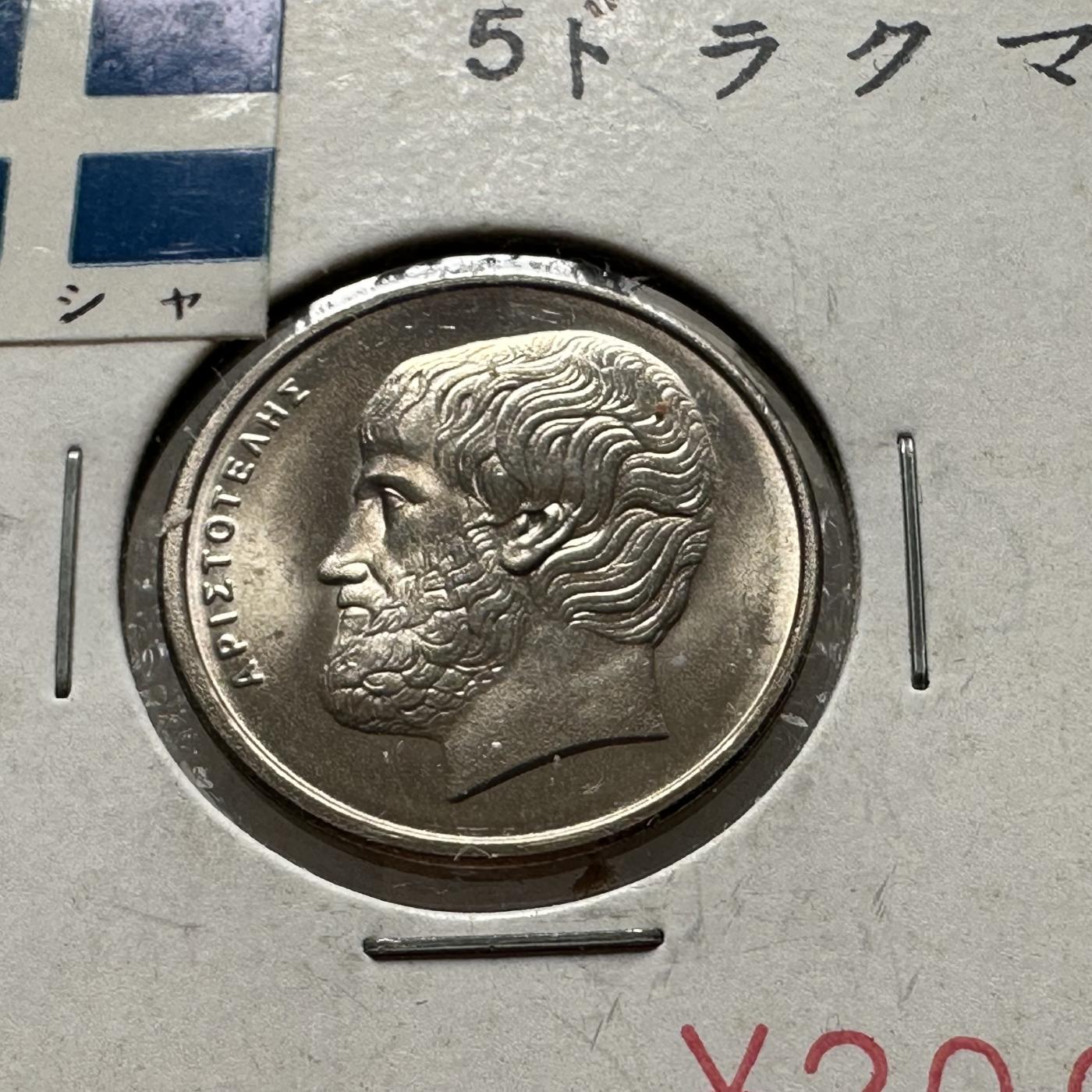 First