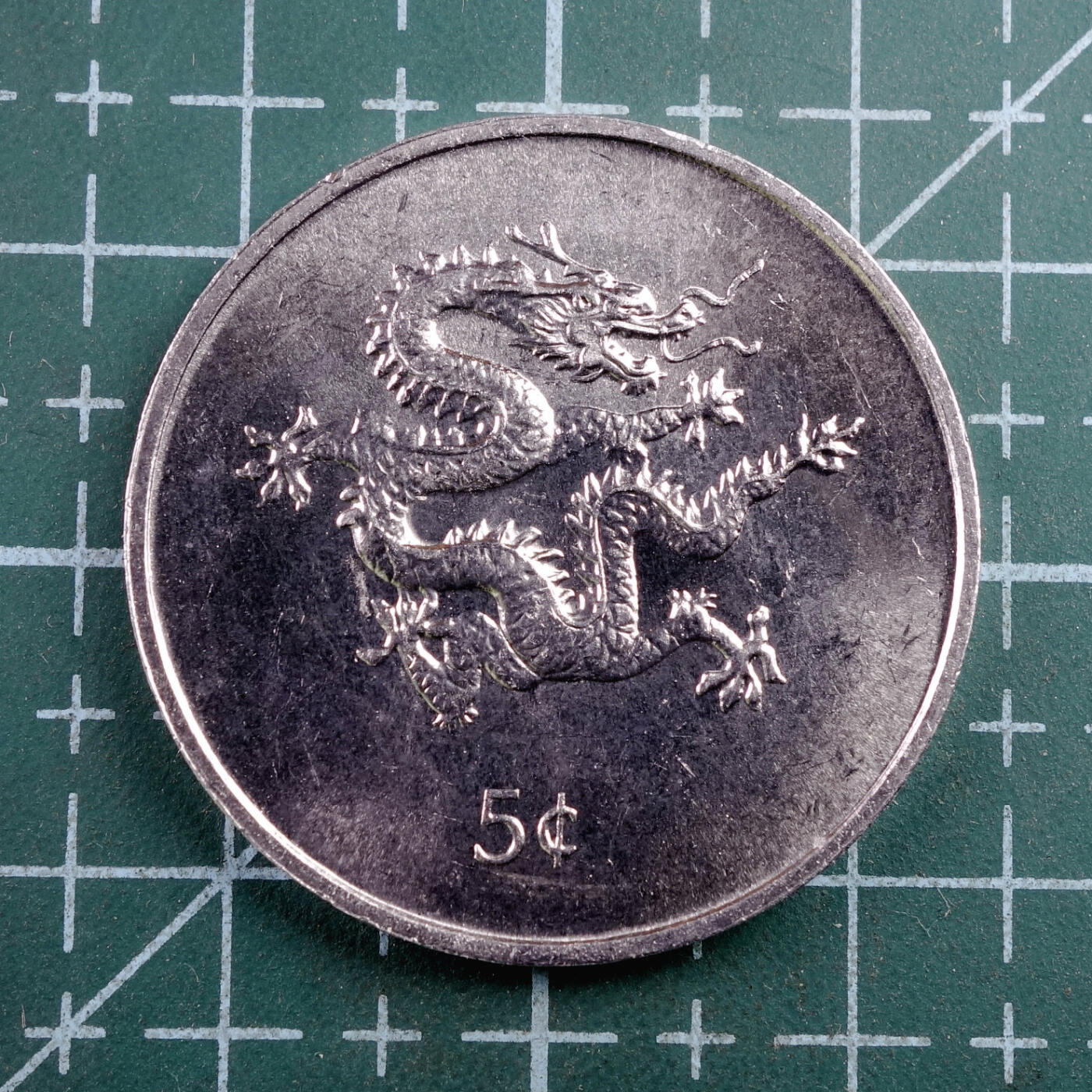 天业钱币散币、银币拍卖第43次专场 全场0元起拍0佣金转发分佣，欢迎围观参拍 利比里亚2000年5分 龙年 UNC