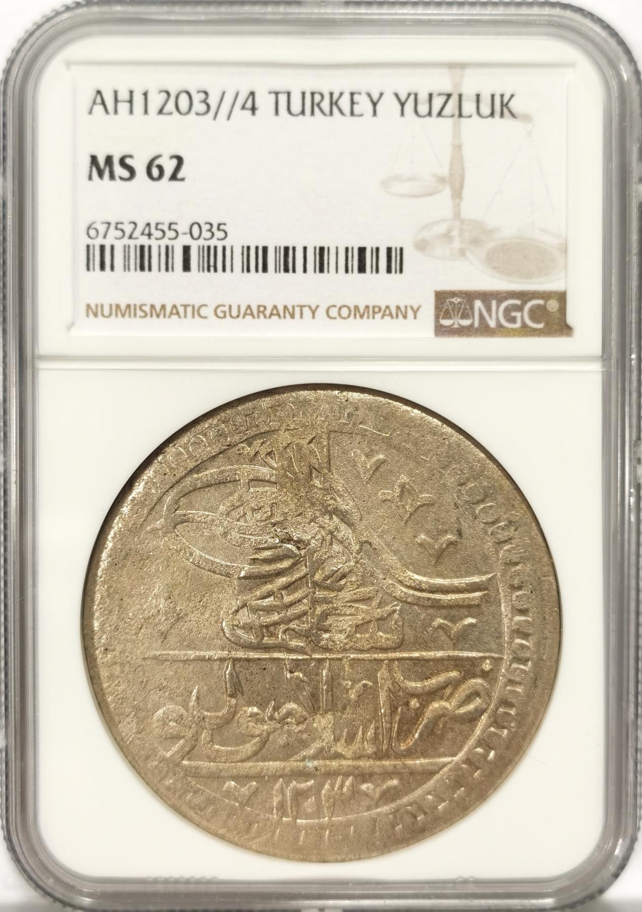 博洋堂世界钱币拍卖第078期（全场包邮） NGC MS62 1789年(AH1203年)奥斯曼帝国银币，面值1尤兹卢克，为奥斯曼帝国主币的大面值币，塞利姆三世，神罗同时期的打制币，此品种达到MS级别不易