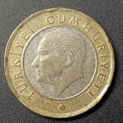 ↓君缘收藏101期☞钱币邮品↓无佣金、可寄存、满10元包邮  - 土耳其1里拉双色币