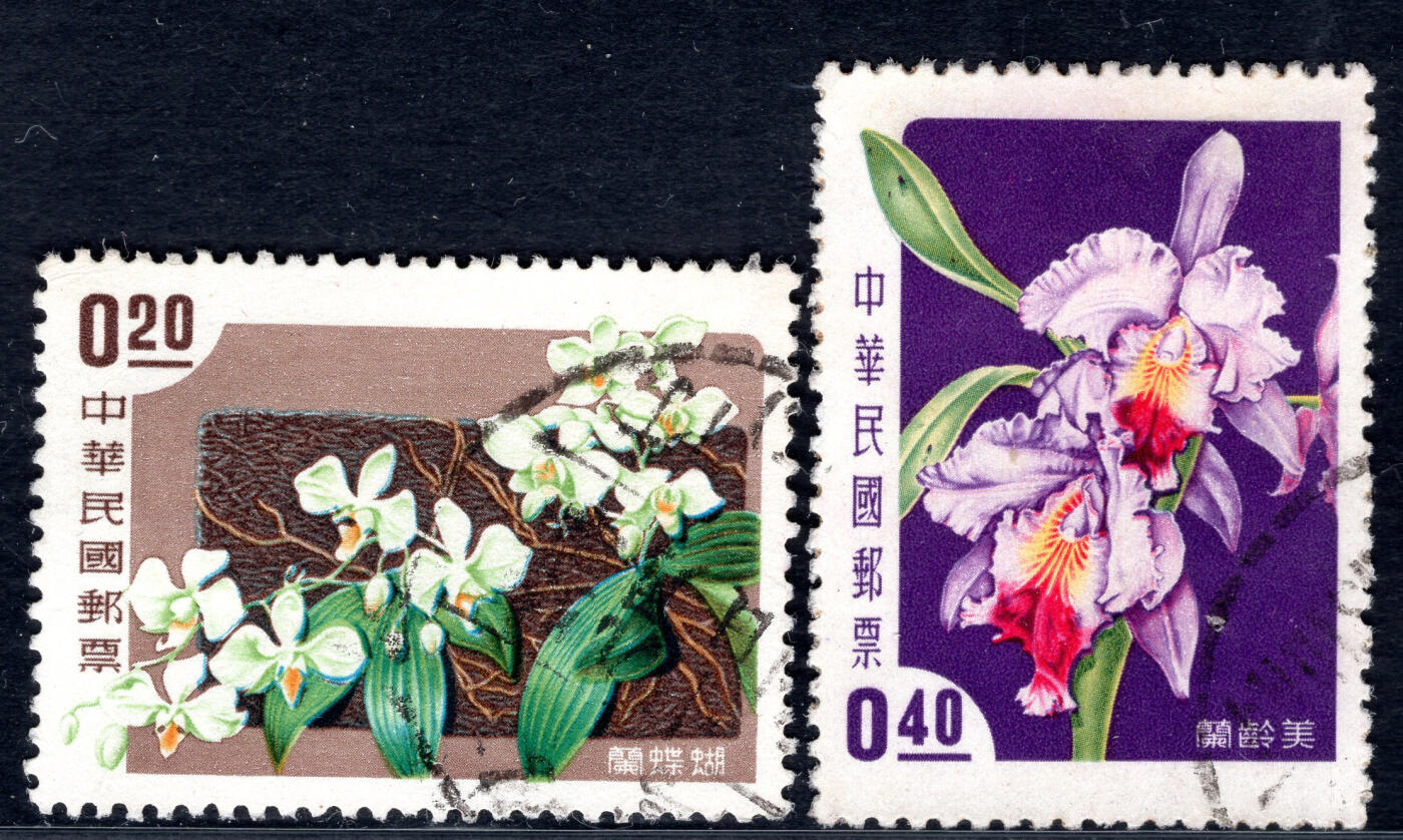 洪涛臻品批发群 精选邮票限时拍卖第六百五十七期  1958年花卉邮票 蝴蝶兰、美龄兰 信销2枚