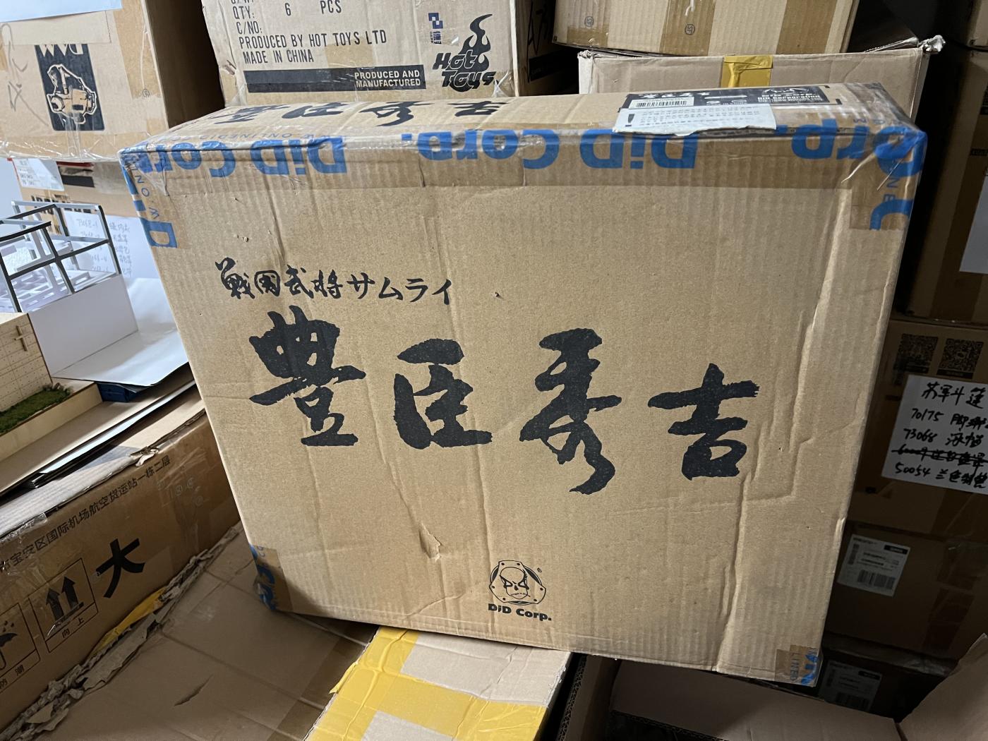 零元拍：2008年古董 DID 1/6 日本战国系列 丰臣秀吉 大盒珍藏版日版，全新未拆。