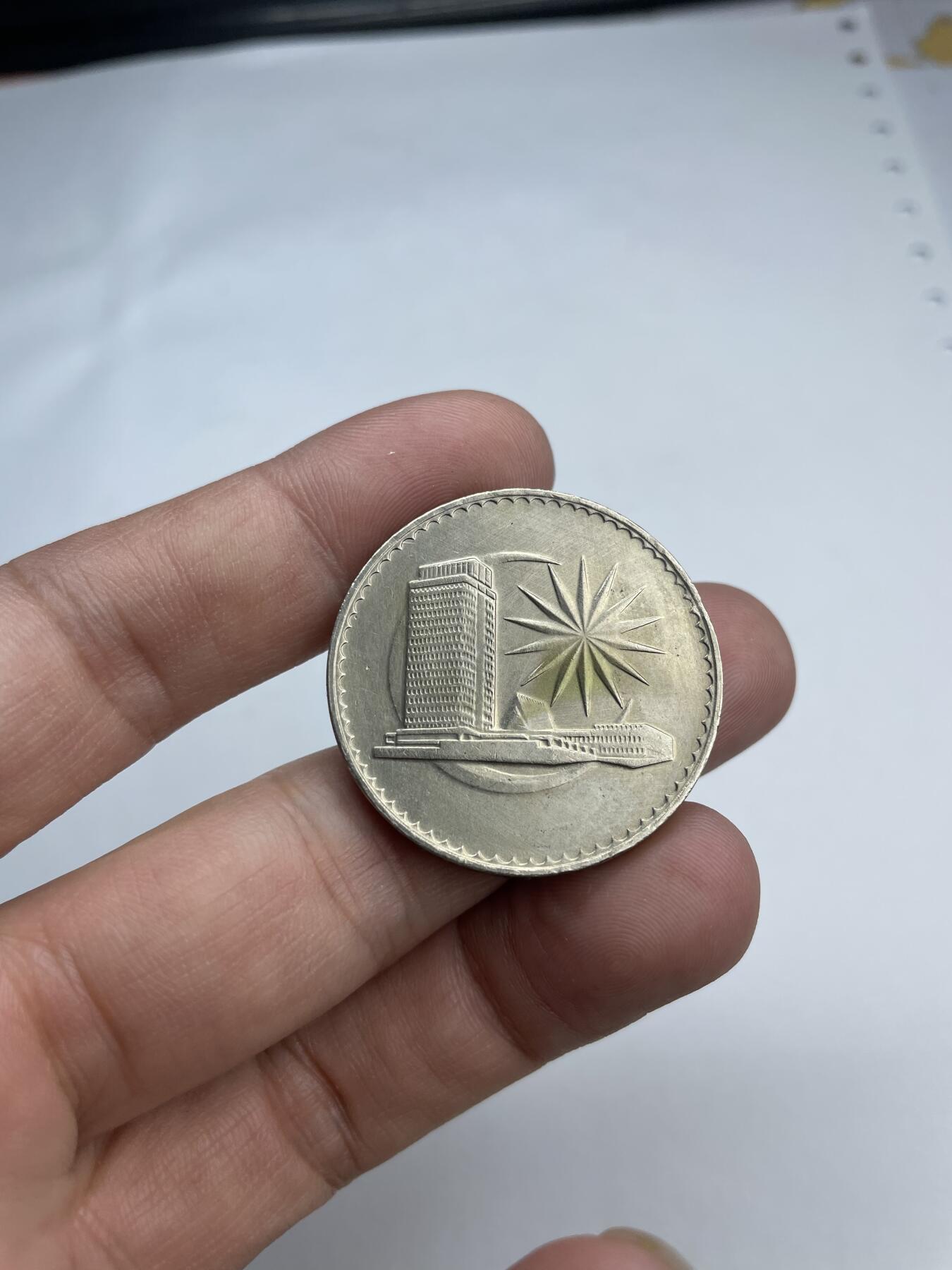 2024年集古藏今外币拍卖第七期-第8场—（总第68拍） 1986年马来西亚一林吉特