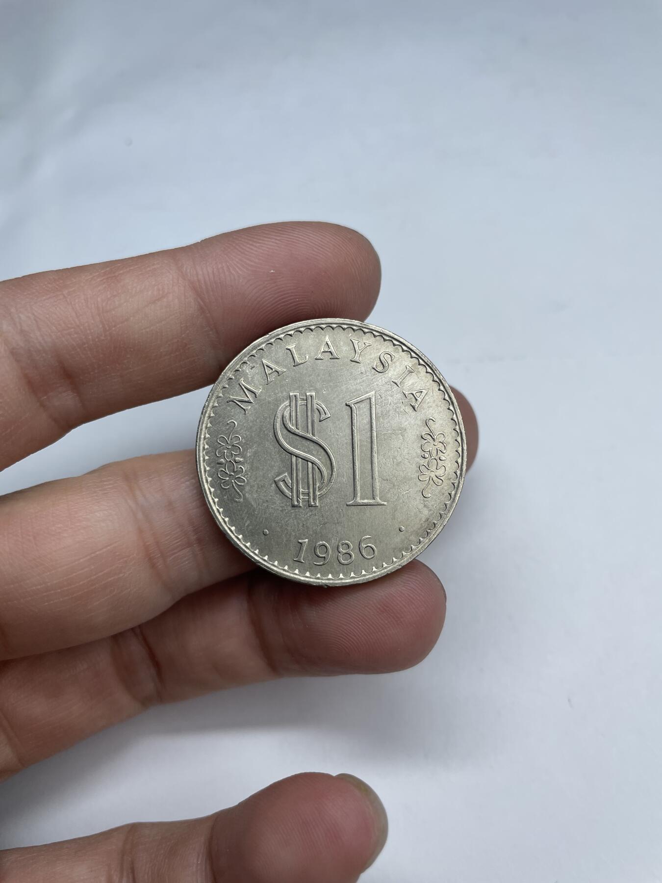 2024年集古藏今外币拍卖第七期-第8场—（总第68拍） 1986年马来西亚一林吉特