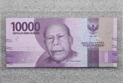世界各国纸币专场（第四场） - UNC2016版印度尼西亚一万卢比纸币(豹子身 全奇数)号