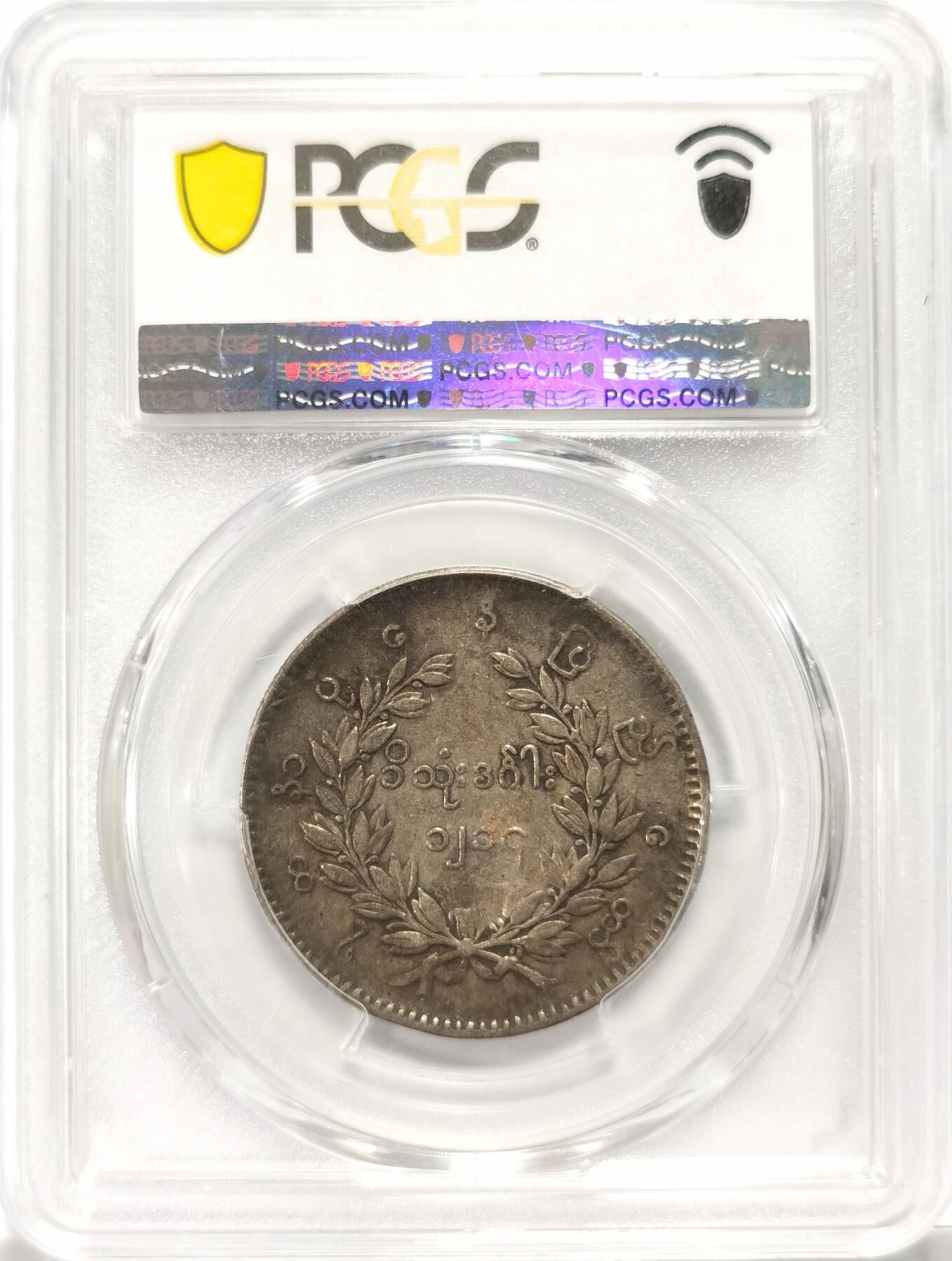 博洋堂世界钱币拍卖第078期（全场包邮）