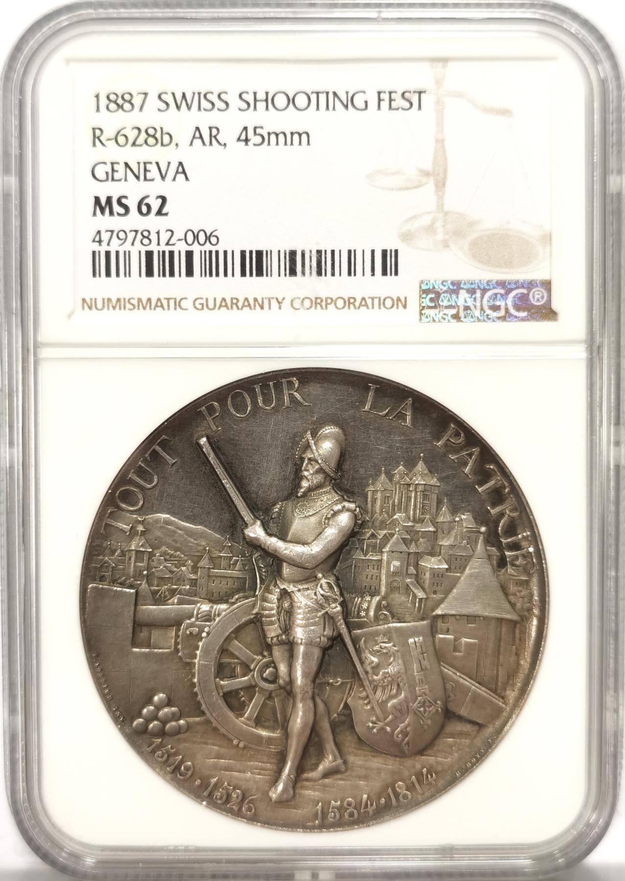 博洋堂世界钱币拍卖第078期（全场包邮） NGC MS62 1887年瑞士日内瓦射击节银章，高浮雕设计非常精美