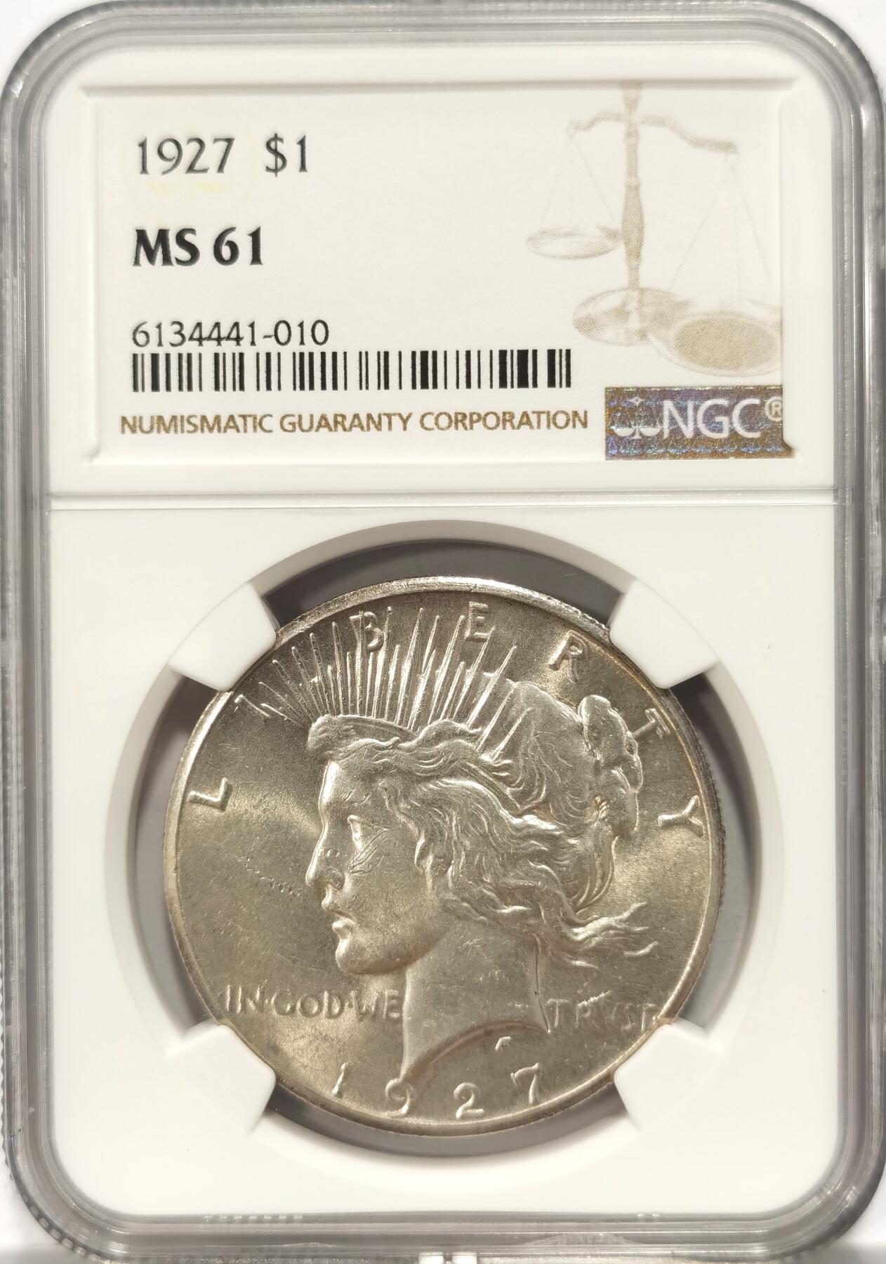 博洋堂世界钱币拍卖第078期（全场包邮）