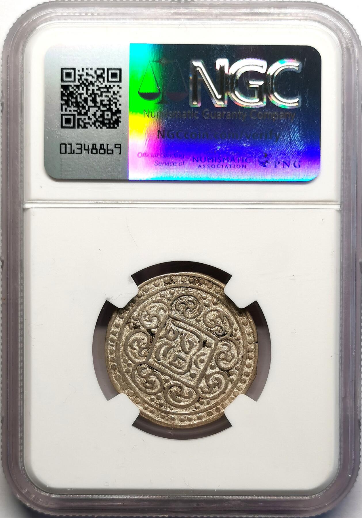 凡希社世界钱币微拍第二百七十期 1890中国西藏久阿尼西香火银钱NGC-XF45