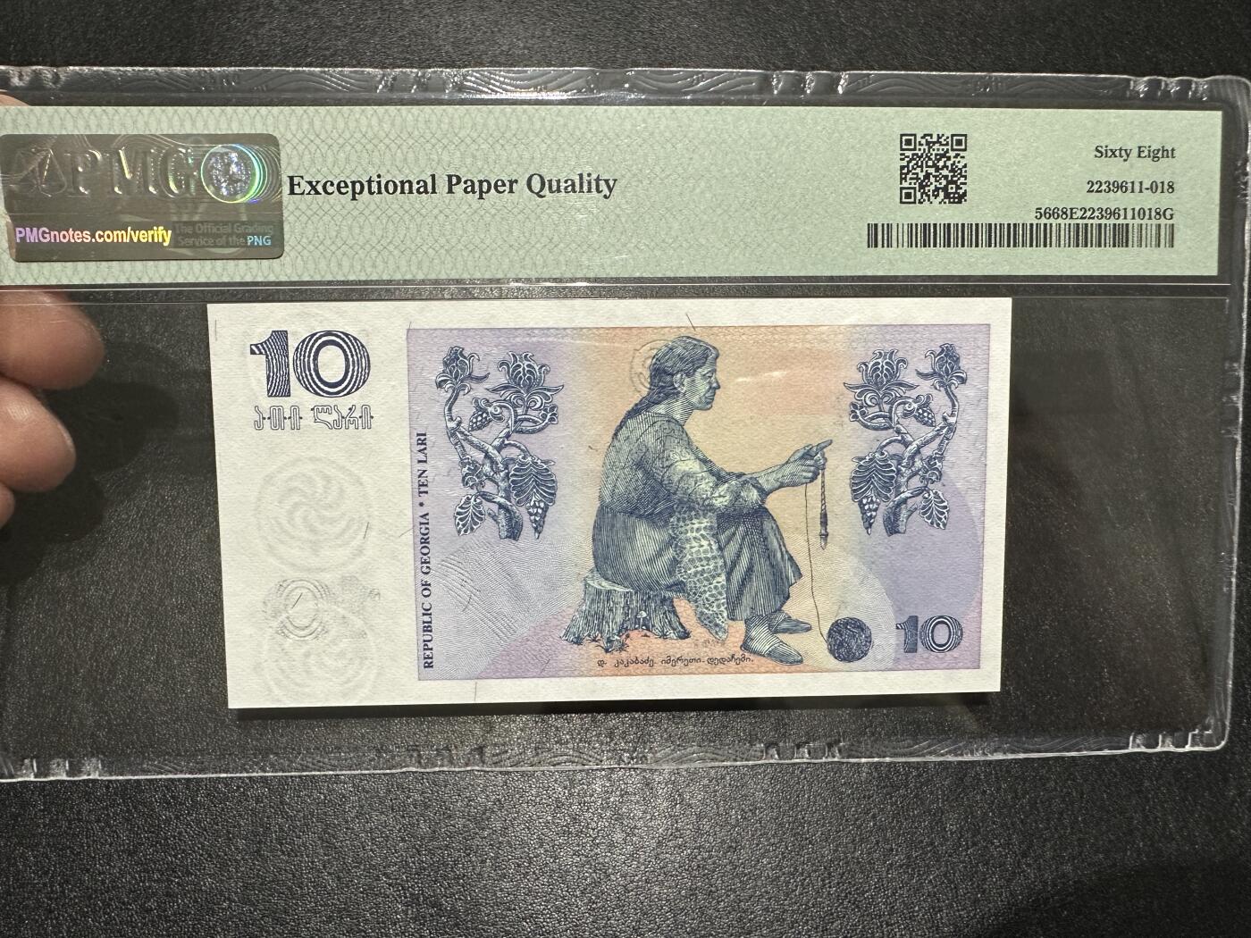 外钞收藏家》第三百七十二期 1995年格鲁吉亚10 无47 PMG68