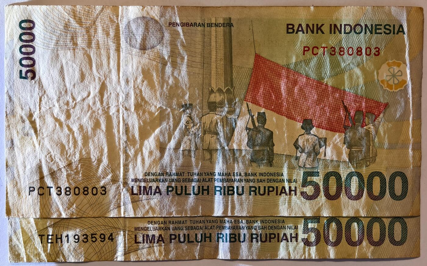 紫瑗钱币——第355期拍卖——纸币场 印度尼西亚 1999年 最大面值 50000卢比 2枚一组 流通好品