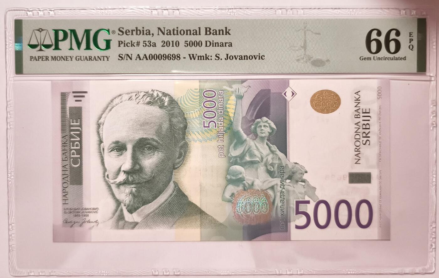 紫瑗钱币——第355期拍卖——纸币场 【PMG 66EPQ 千位号】塞尔维亚 2010年 斯洛博丹·约万诺维奇肖像 5000第纳尔 (P-53a)