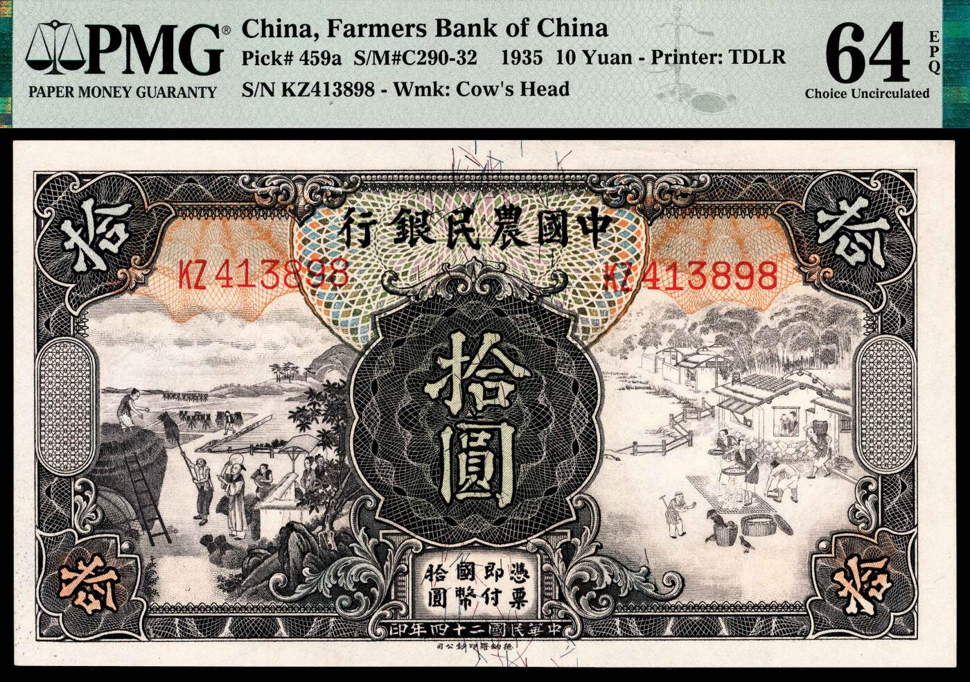 宜和2024年春季拍卖会 纸币专场 6月1日-6月2日 民国二十四年（1935年）中国农民银行德纳罗版拾圆，顾翊群、徐继庄签名，PMG 64 EPQ。