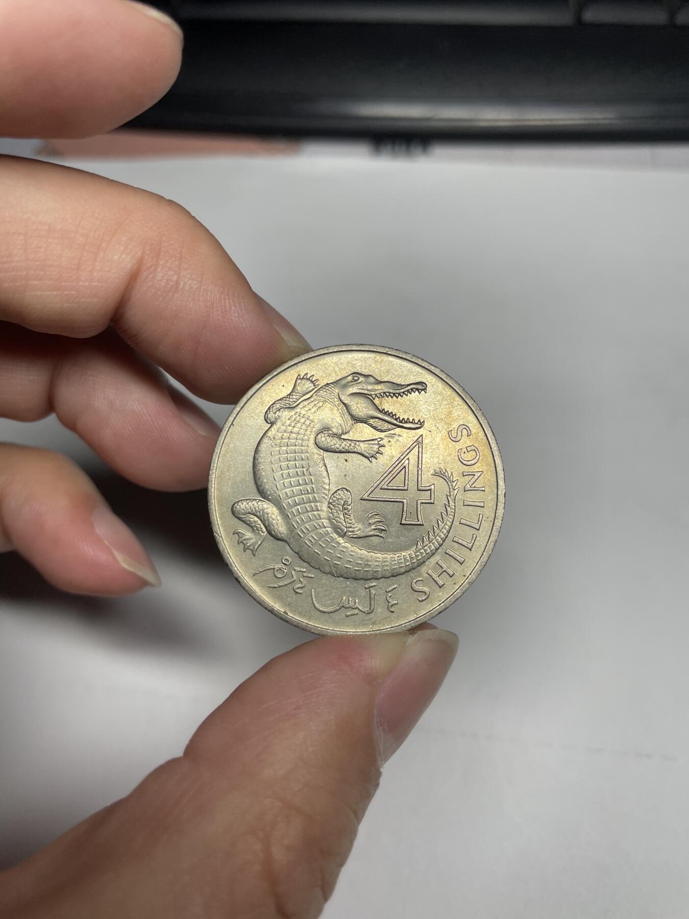 2024年集古藏今外币拍卖第七期-第9场—（总第69拍） 1966年冈比亚4先令