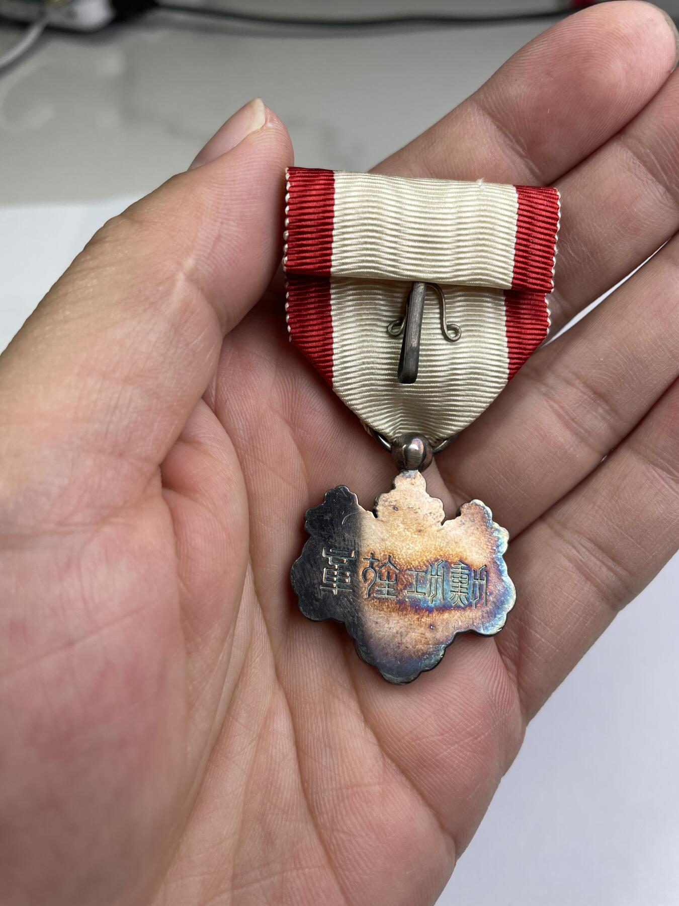 2024年集古藏今外币拍卖第七期-第9场—（总第69拍） 勋七等青色桐叶章