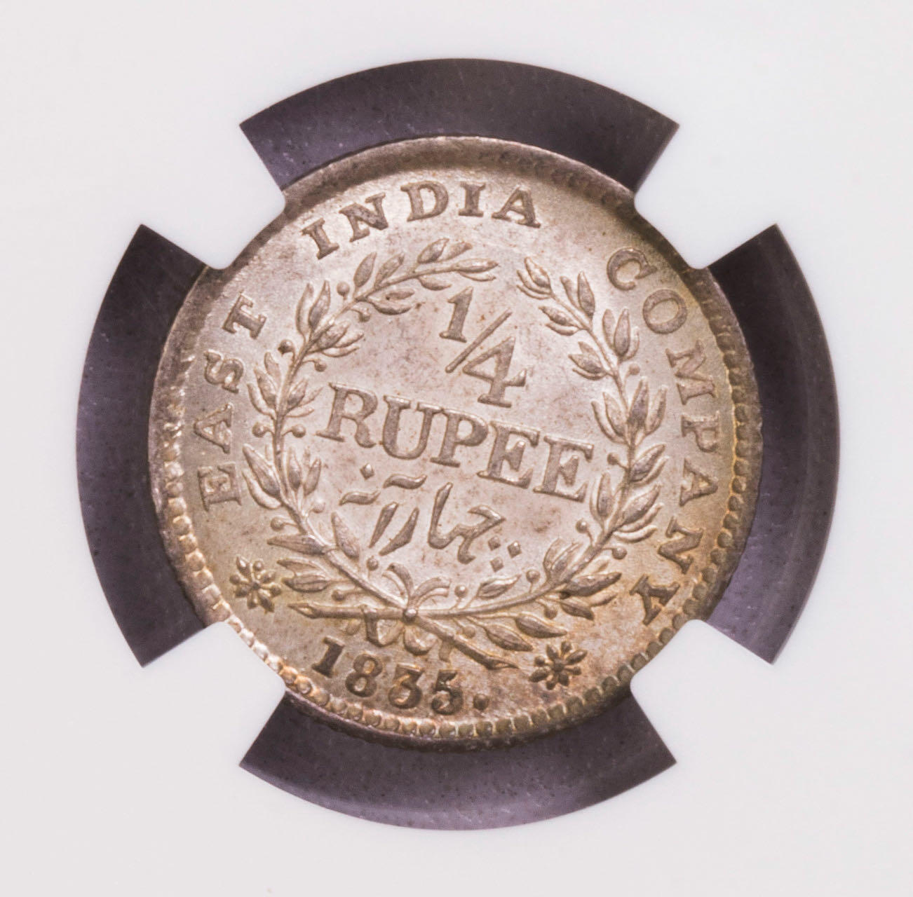 NGC-MS64 1835印度威廉四世1/4卢比银币季军完美品纸袋包浆