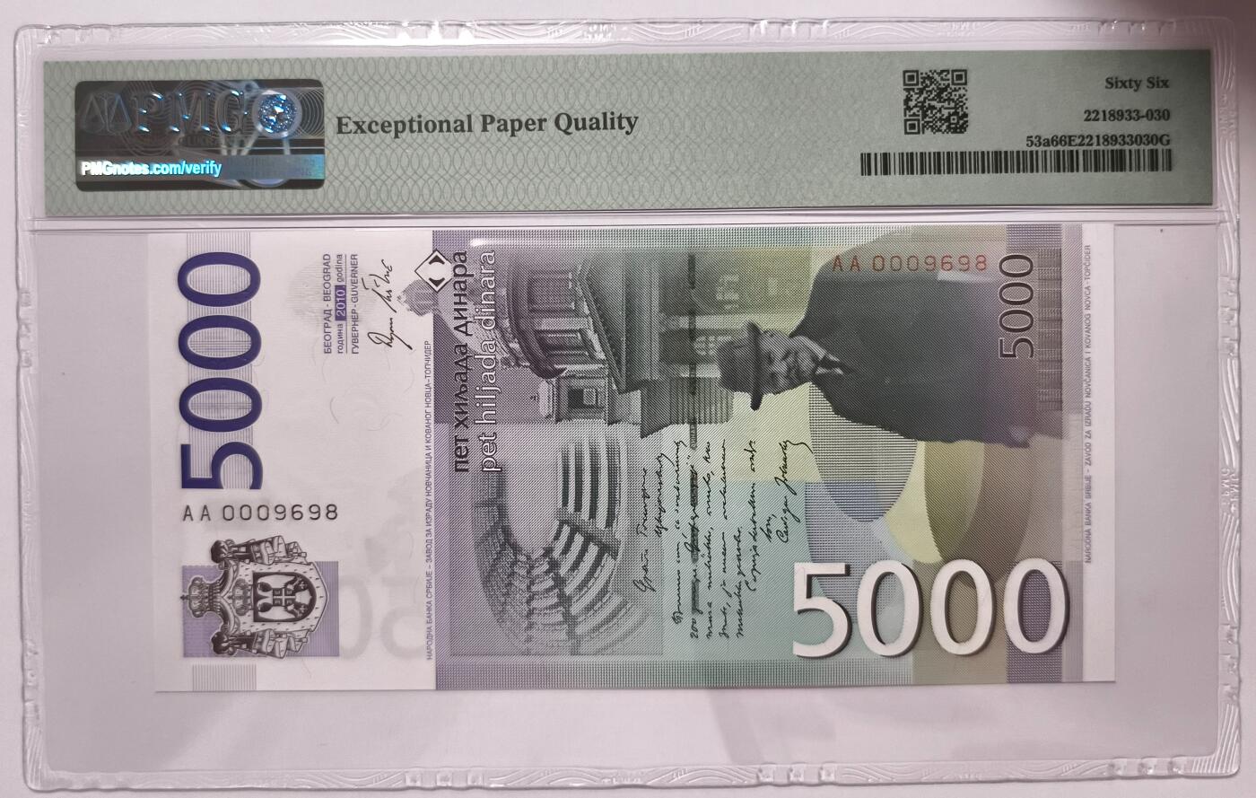 紫瑗钱币——第369期拍卖——纸币场 【PMG 66EPQ 千位号】塞尔维亚 2010年 斯洛博丹·约万诺维奇肖像 5000第纳尔 (P-53a)