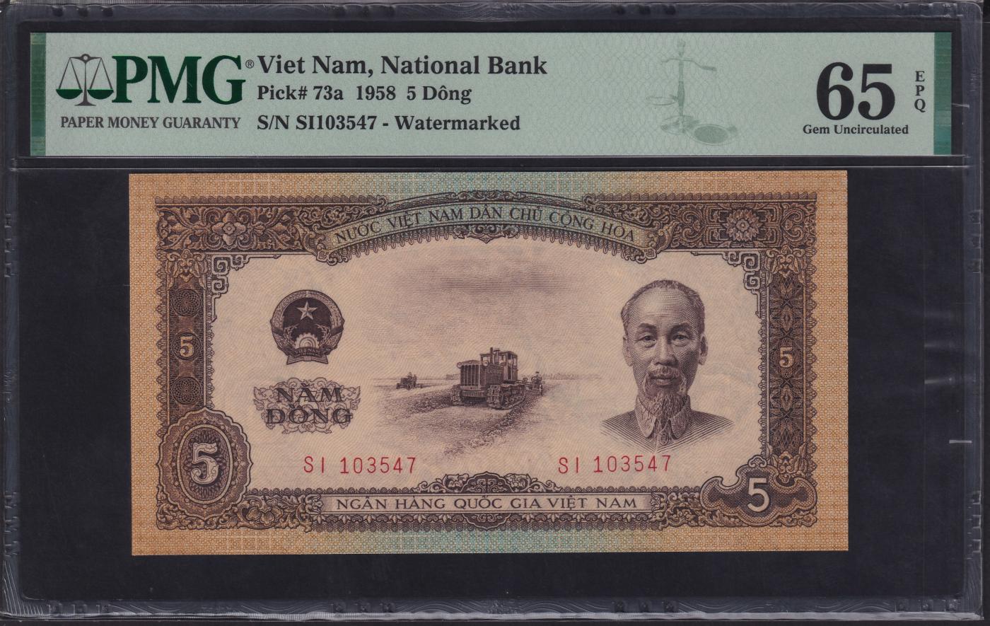 草稿银行第二十期国内外钞票拍卖 越南民主共和国 1958年5盾 中国援外代印 五星水印 PMG 65
