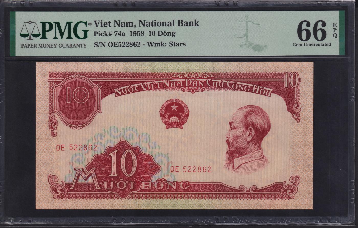 草稿银行第二十期国内外钞票拍卖 越南民主共和国 1958年10盾 中国援外代印 五星水印 PMG 66