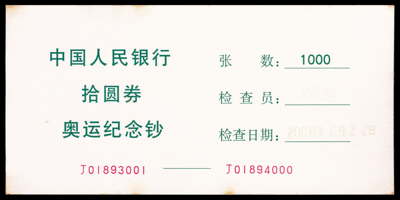 First