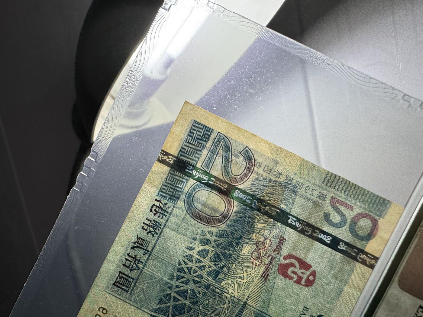 收藏联盟Quantum Auction 第348期拍卖  香港中国银行2008年20元北京奥运会纪念钞AA冠  PMG67  细节如图